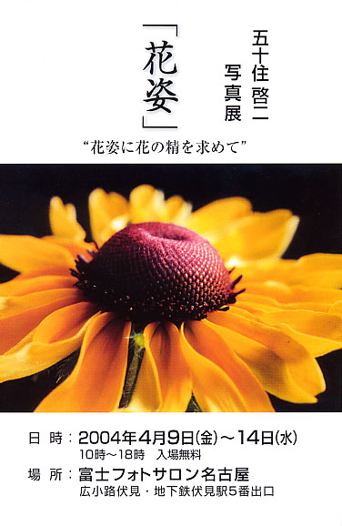 �W�ē���