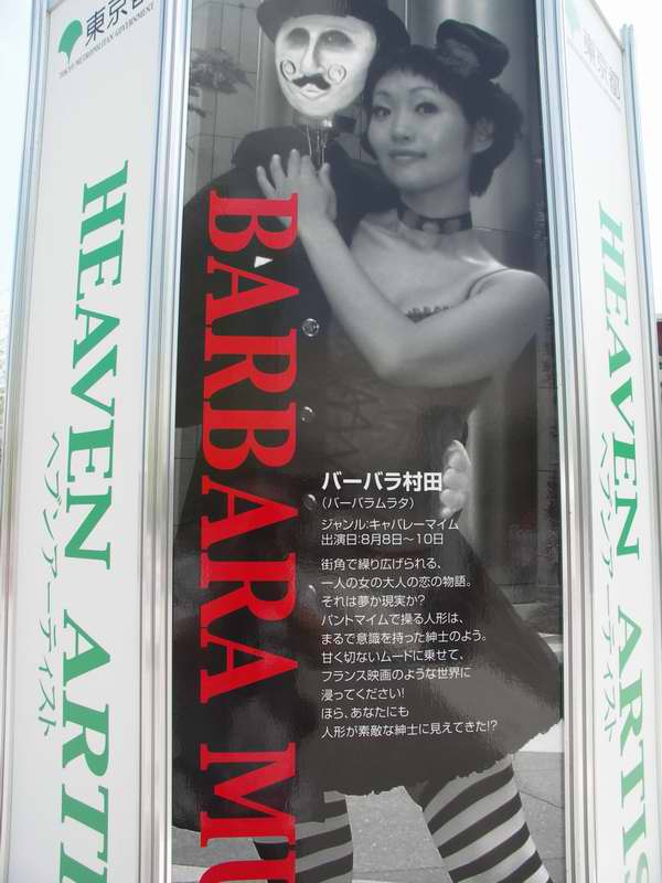 �o�[�o�����c..�����s���F�E�w�u���A�[�e�B�X�g�h�m���E�n����..���A�ƁA�z