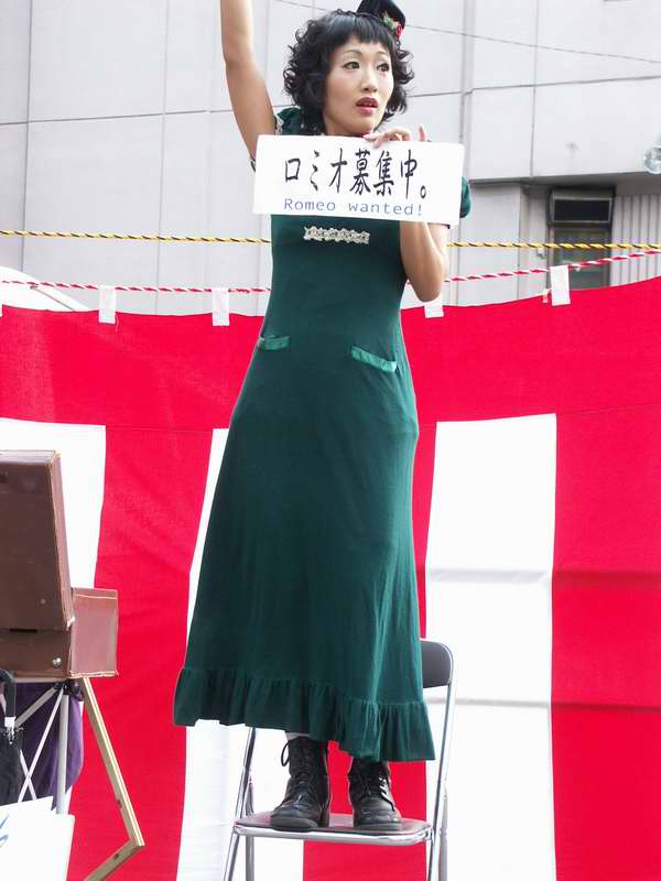 �o�[�o�����c..��{�哹���l��..�ɁA���A��