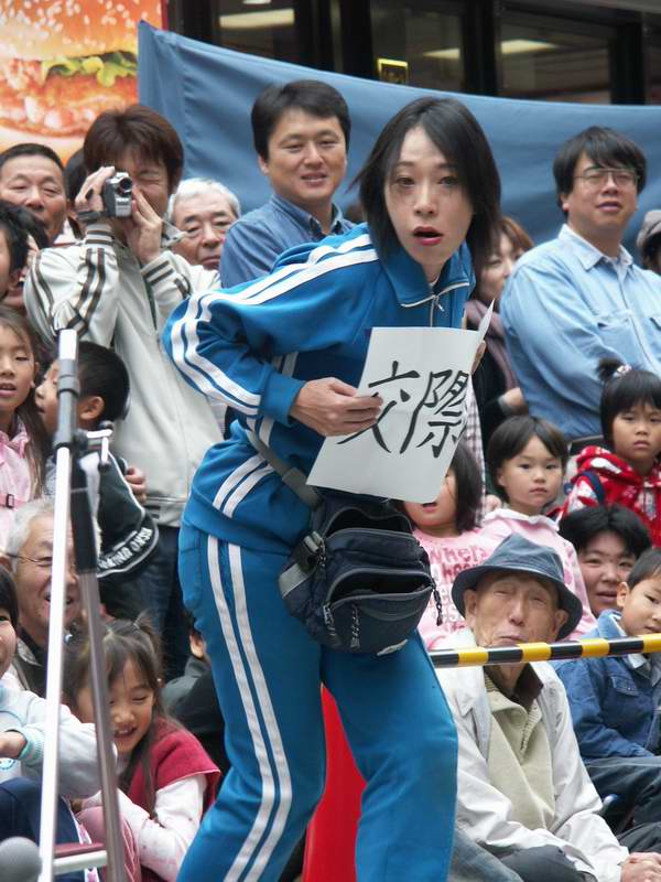 ��..�哹�|���[���h�J�b�vin�É�2005..���[�^������