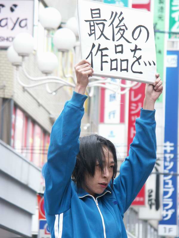 ��..�哹�|���[���h�J�b�vin�É�2005..���[�^������