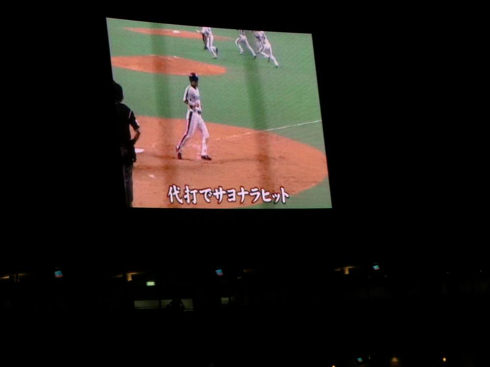 ���Q�T���i���Q�[��