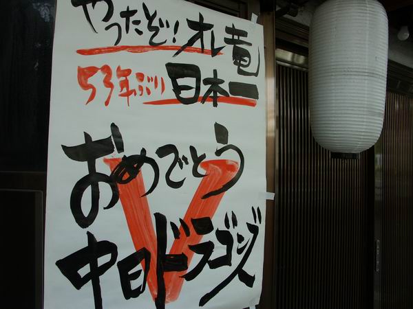 �h���S���Y�A���N��_�X�̊���