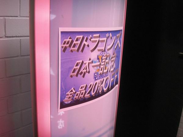 �h���S���Y�A���N��_�X�̊���