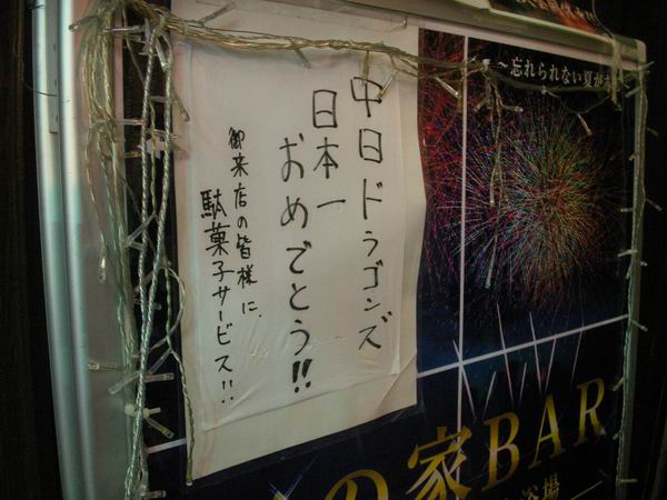 �h���S���Y�A���N��_�X�̊���