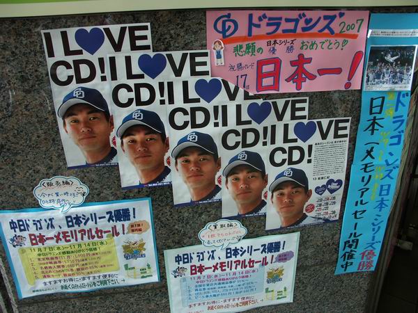 �h���S���Y�A���N��_�X�̊���