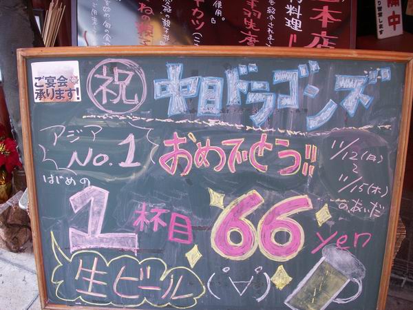 �h���S���Y�A���N��_�X�̊���