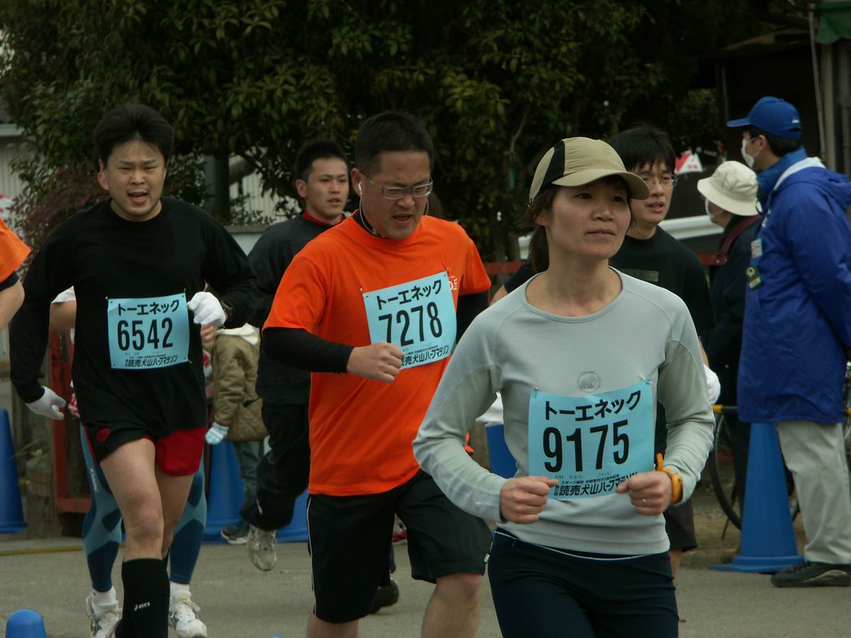 ��R�P��ǔ����R�n�[�t�}���\��